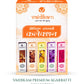Vaidikam - Daily Puja Incense Sticks Vaidikam Products Pvt Ltd