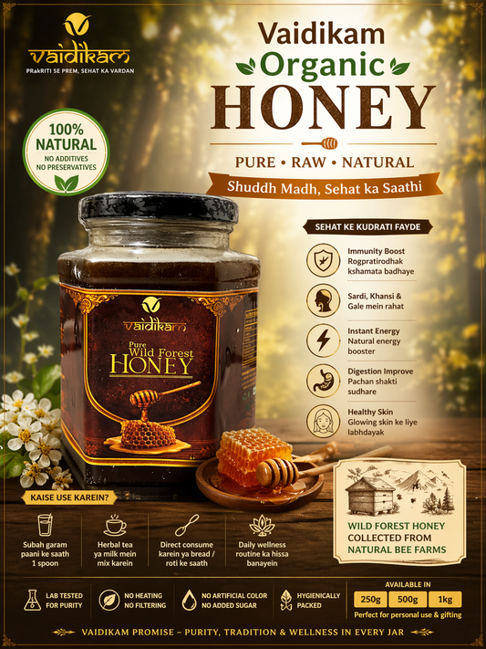 Vaidikam Organic Honey (500 gm) Vaidikam Products Pvt Ltd