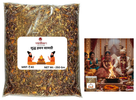 VAIDIKAM HAWAN SAMAGRI Vaidikam Products Pvt Ltd