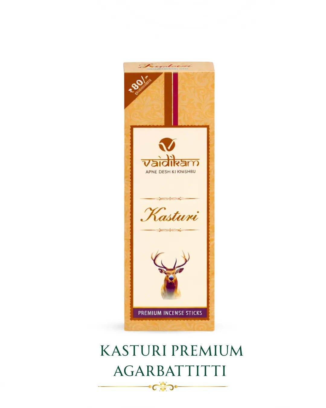 Vaidikam Kasturi Agarbatti – 200 Sticks Vaidikam Products Pvt Ltd