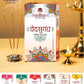 Vaidikam Dry Dhoop Stick ( Pack of 12) Vaidikam Products Pvt Ltd